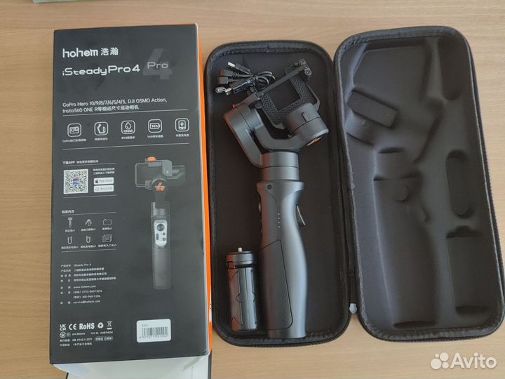 Стабилизатор для съёмки iSteady Pro 4