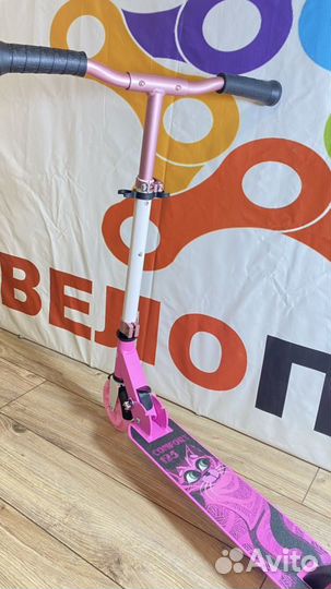 Самокат складной