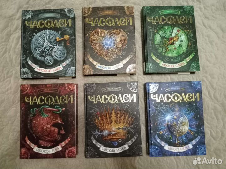 Коллекция книг
