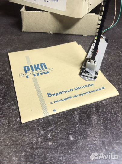 Железная дорога H0,1/87,16.5mm