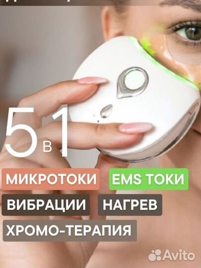 Микротоковый массажер для лица и шеи okachi gliya