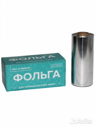 Фольга парикмахерская от 12-18микрон
