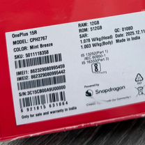 OnePlus 15R, 12/512 ГБ, SIM + eSIM