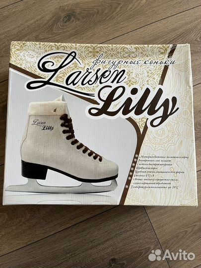 Коньки фигурные Larsen Lilly