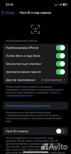 iPhone 12, 128 ГБ