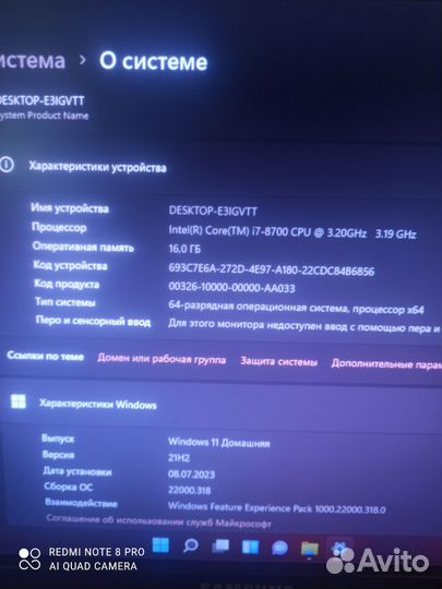 Игровой системный блок i7