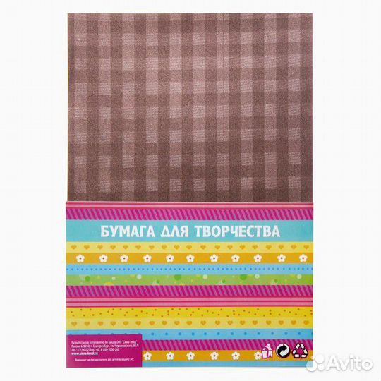 Цветная бумага, картон