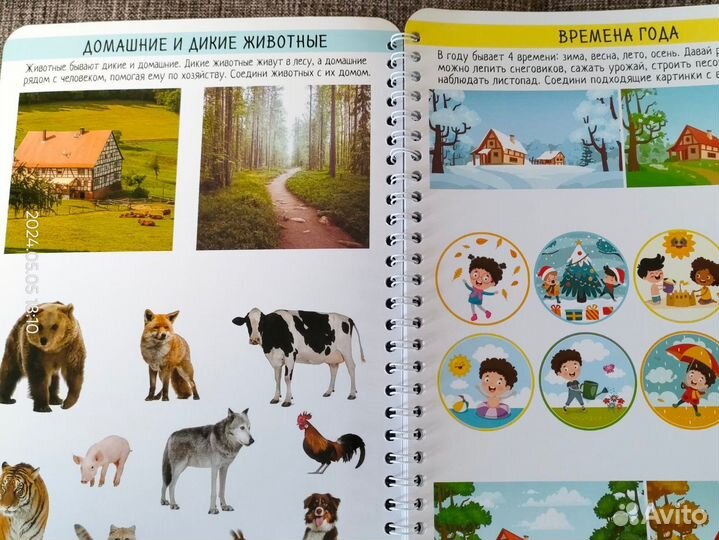 Развивающие игрушки пособия 3-6 лет