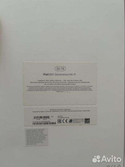 iPad (6th Generation) Wi-Fi 32гб, 2018г