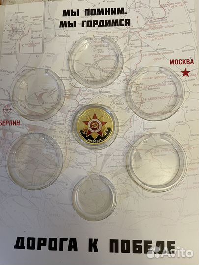 Медаль-знак Великая Победа 1941-1945