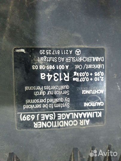 Корпус салонного фильтра Mercedes-Benz CLS 219