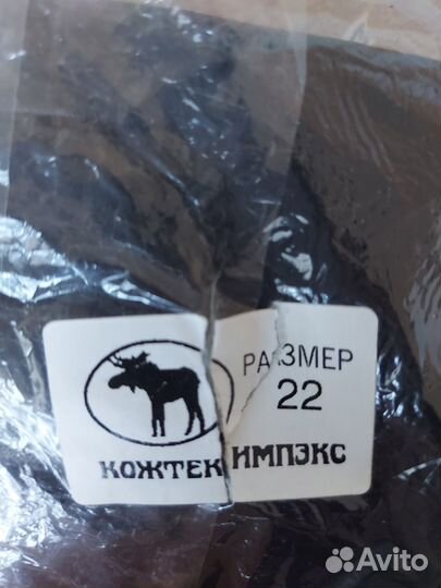 Мужские кожаные перчатки зимние