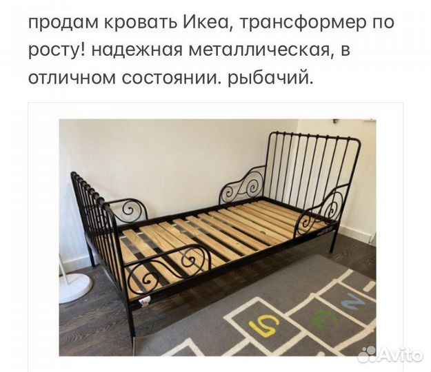Детская кровать