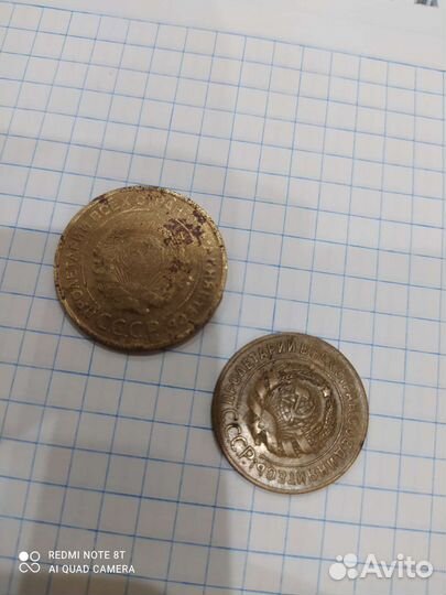 Монета СССР редкая5 копеек 1932 г