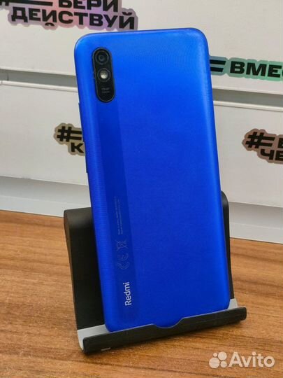 Xiaomi Redmi 9A, 2/32 ГБ