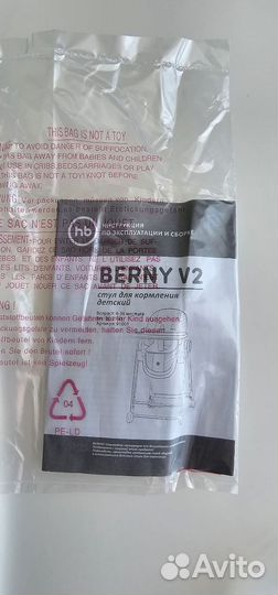 Стульчик для кормления happy baby berny v2