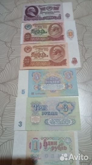 Банкноты СССР