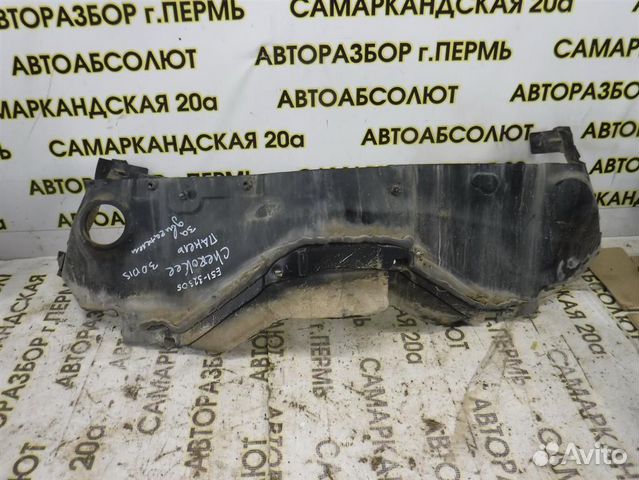 Шумоизоляция Jeep Grand Cherokee (WK2) 2011-2021