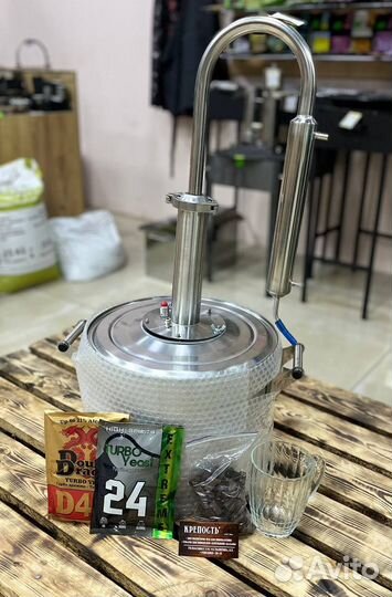 Дистиллятор самогонный аппарат