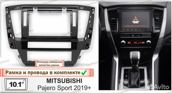 Магнитола Mitsubishi Pajero Sport 3 2020+ 6/128GB