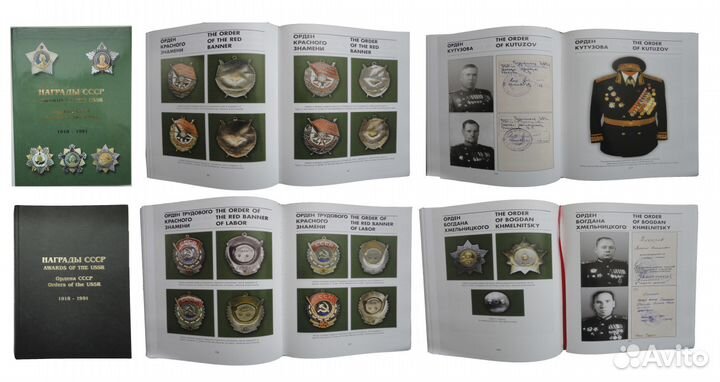 Продам коллекционные книги