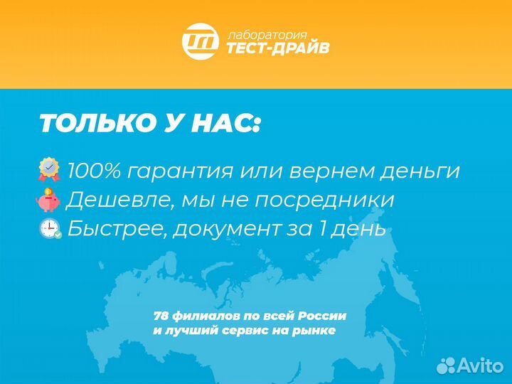 Сбктс+эптс, Регистрация переоборудования тс