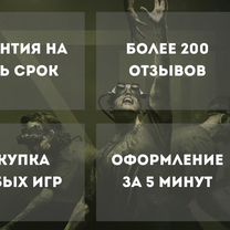 Подписка PS Plus Extra 3м Турция Игры PS4 и PS5