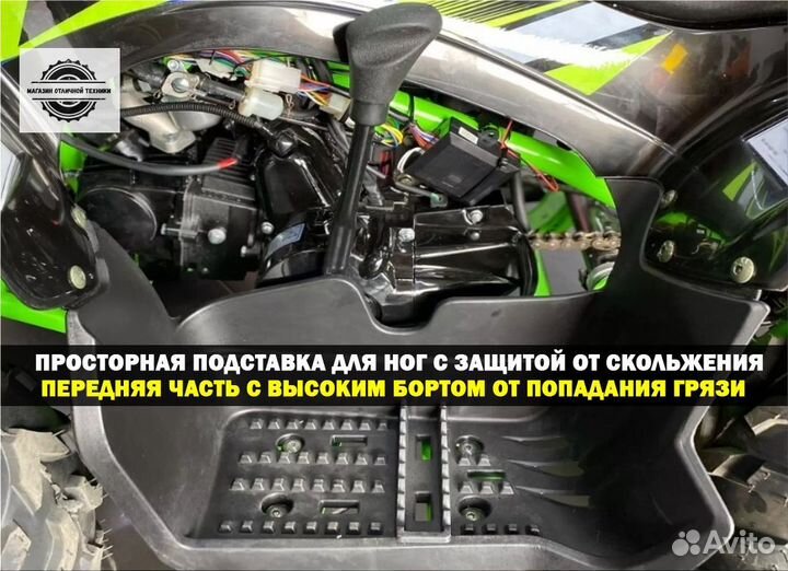 Квадроцикл бензиновый детский