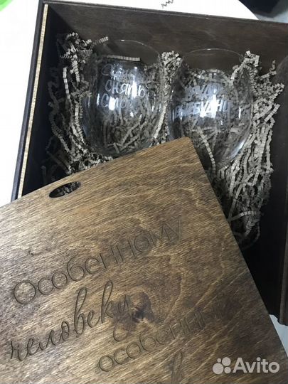 Бокалы с именной гравировкой