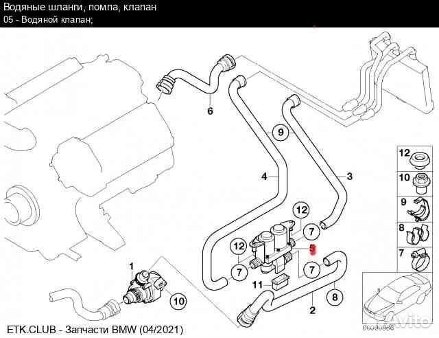 BMW 64116906652 Клапана печки