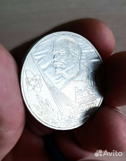 Юбилейные монеты СССР