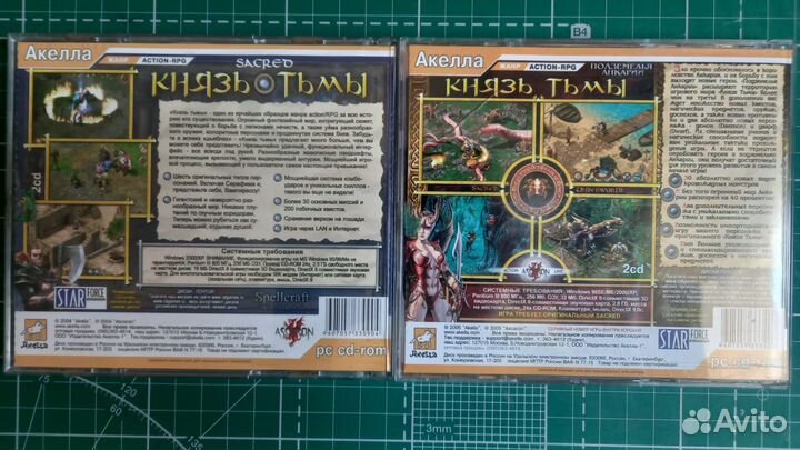 Серия компьютерных игр князь тьмы