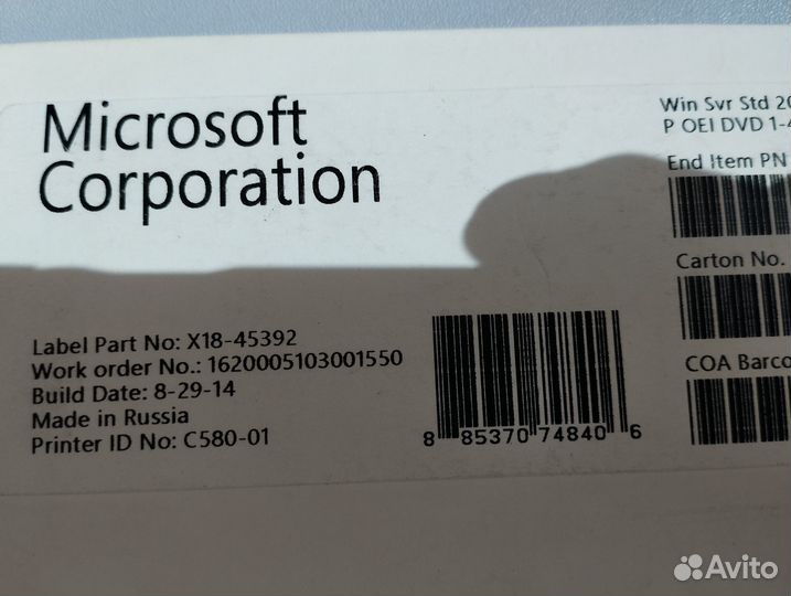 Windows Server 2008 R2 OEI распакованный