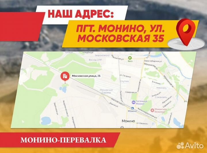 Щебень гравийный от 100м3