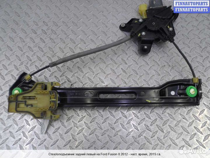 Стеклоподъемник зад/лево Ford Mondeo V, 2015 1.5 Бензин