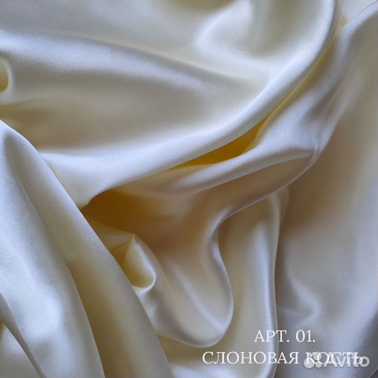Ткань натуральный шелк 19 момми