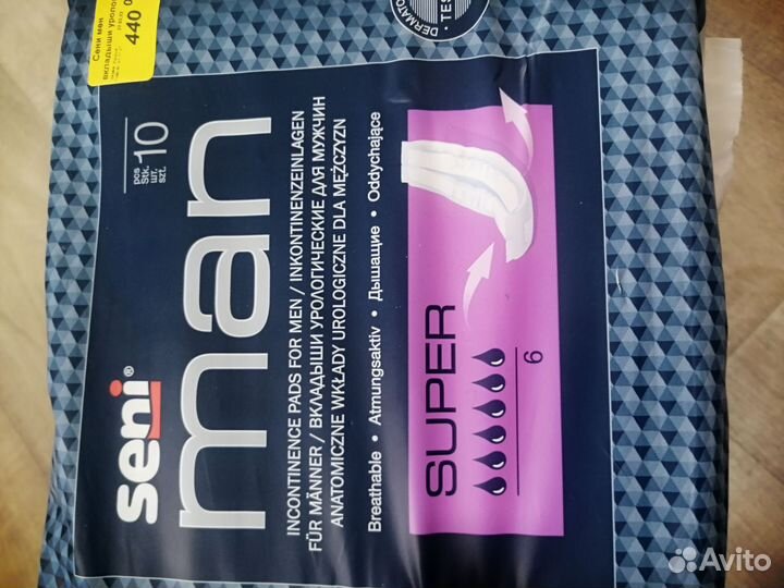 Вкладыш урологические