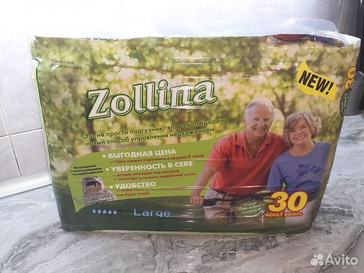 Памперсы для взрослых