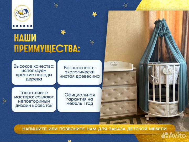 Детская кровать