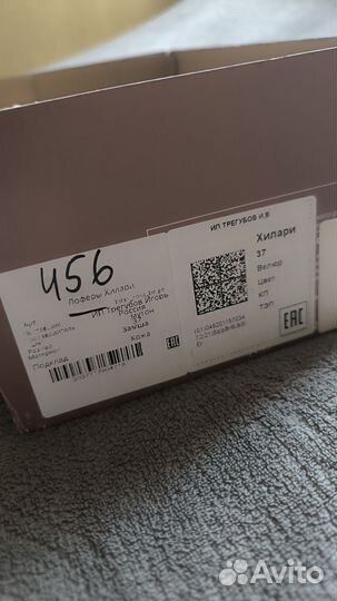 Слипоны замшевые 37 размер