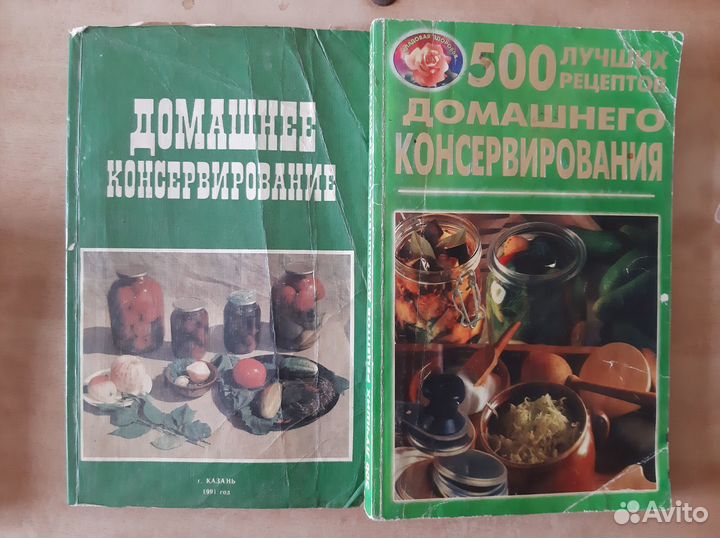 Кулинарные книги