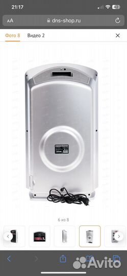 Очиститель воздуха ионизатор озонатор