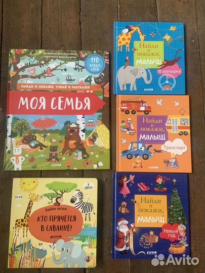 Детские книги (листай в карусели)