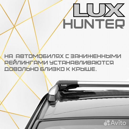 Багажник Lux Hunter Peugeot 307 02-08 серый