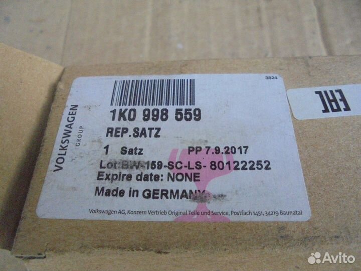 Ремкомплект датчика дождя Volkswagen