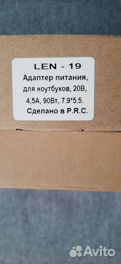 Адаптеры питания ноутбука