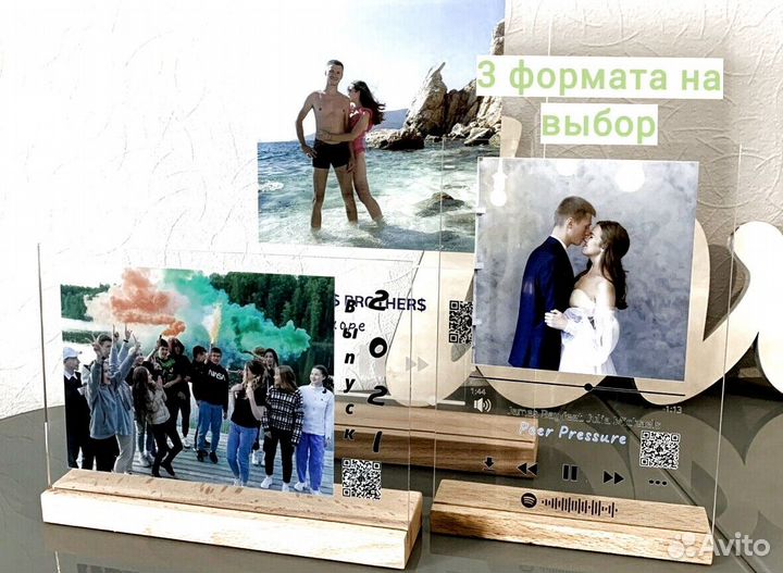 Трек-пластинка на стекле