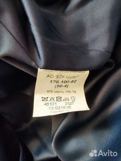 Парадная военная форма