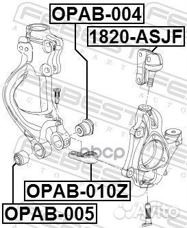 Сайлентблок плавающий цапфы opab010Z Febest