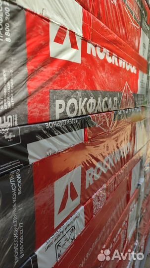 Утеплитель